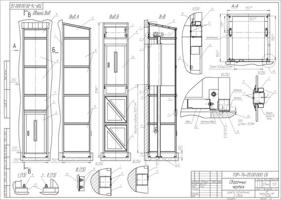 Стеклянный лифт чертеж